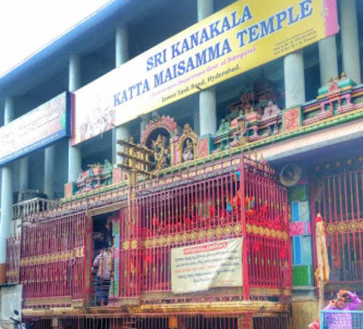 Sri Kanakala Katta Maisamma Temple
